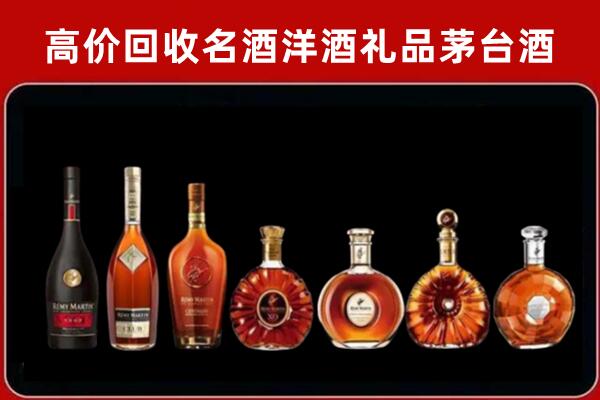 内江市回收拉菲红酒