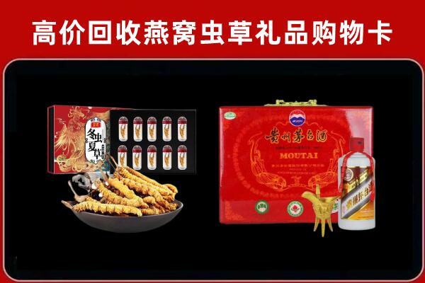 内江市回收15年茅台酒